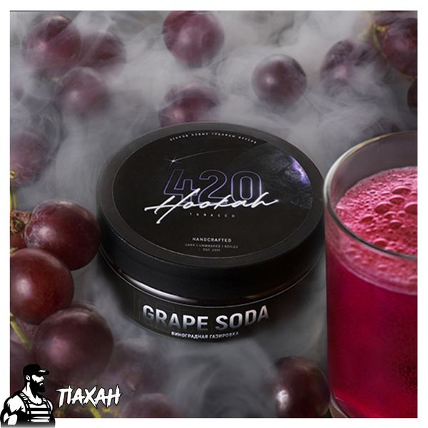 Табак 420 Grape Soda (Виноградная Газировка, 250 г) 6551 Фото Інтернет магазину Кальянів - Пахан