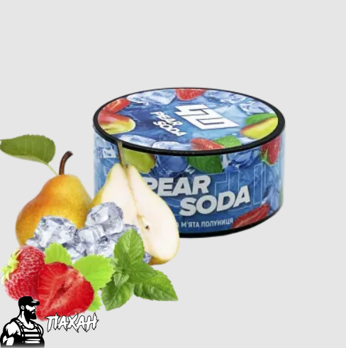 Табак 420 Frost Line Pear soda (Груша Мята Клубника Лёд, 100 г) 22867 Фото Інтернет магазину Кальянів - Пахан