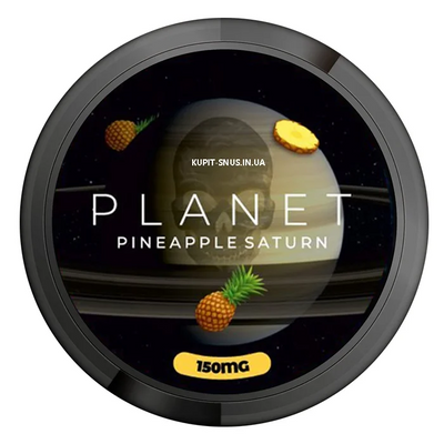 Снюс Planet Pineapple Saturn 150 мг 575347 Фото Інтернет магазину Кальянів - Пахан