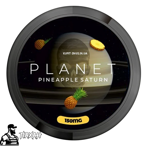 Снюс Planet Pineapple Saturn 150 мг 575347 Фото Інтернет магазина Кальянів - Пахан