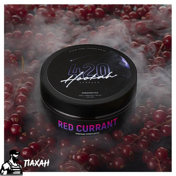 Тютюн 420 Red Currant (Червона Смородина, 100 г) 7001 Фото Інтернет магазина Кальянів - Пахан