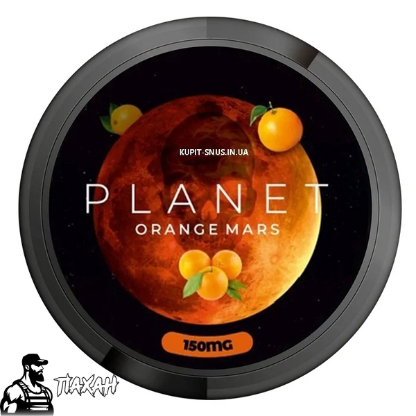 Снюс Planet Orange Mars 150 мг 23652 Фото Інтернет магазина Кальянів - Пахан