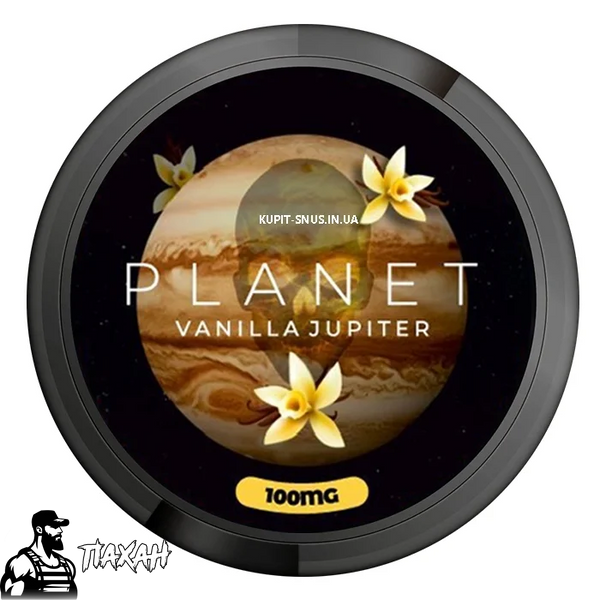 Снюс Planet Vanilla Jupiter 100 мг 57333 Фото Інтернет магазину Кальянів - Пахан